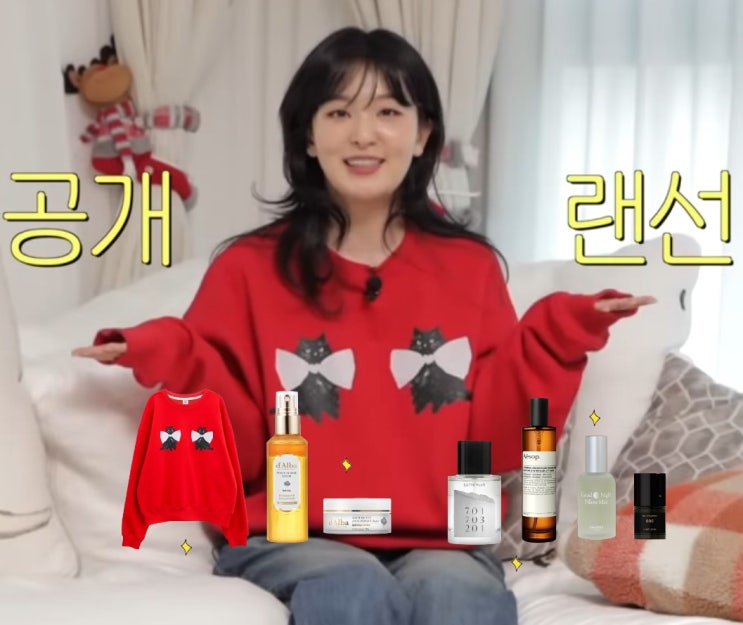 <b>푸바오</b>에 진심인 레드벨벳 <b>슬기</b>, 최초 집공개한 랜선 집들이... 