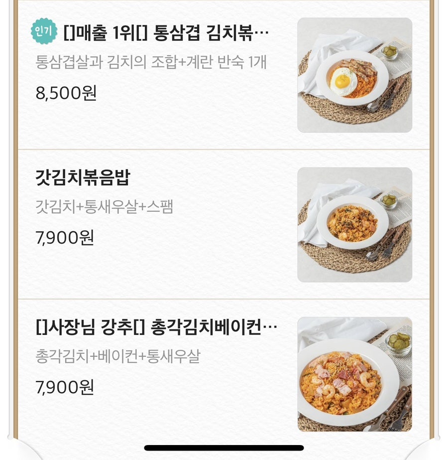 샐로리 사진 4