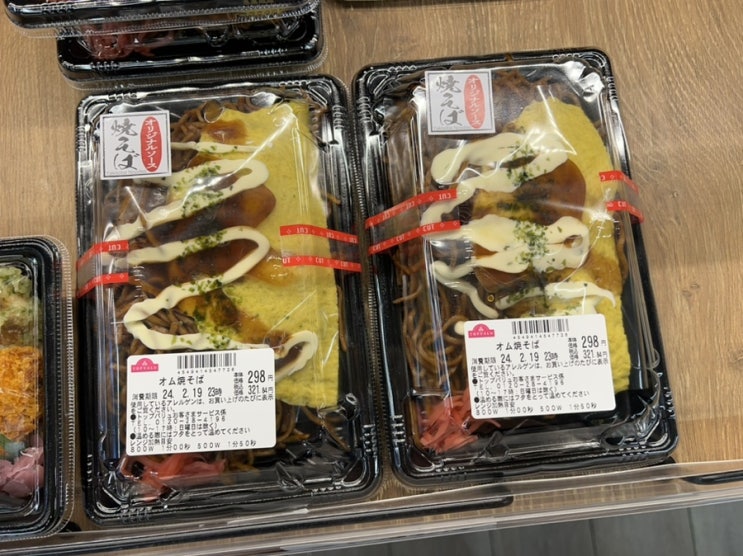  일본 마트 도시락 벤또 구경하기
