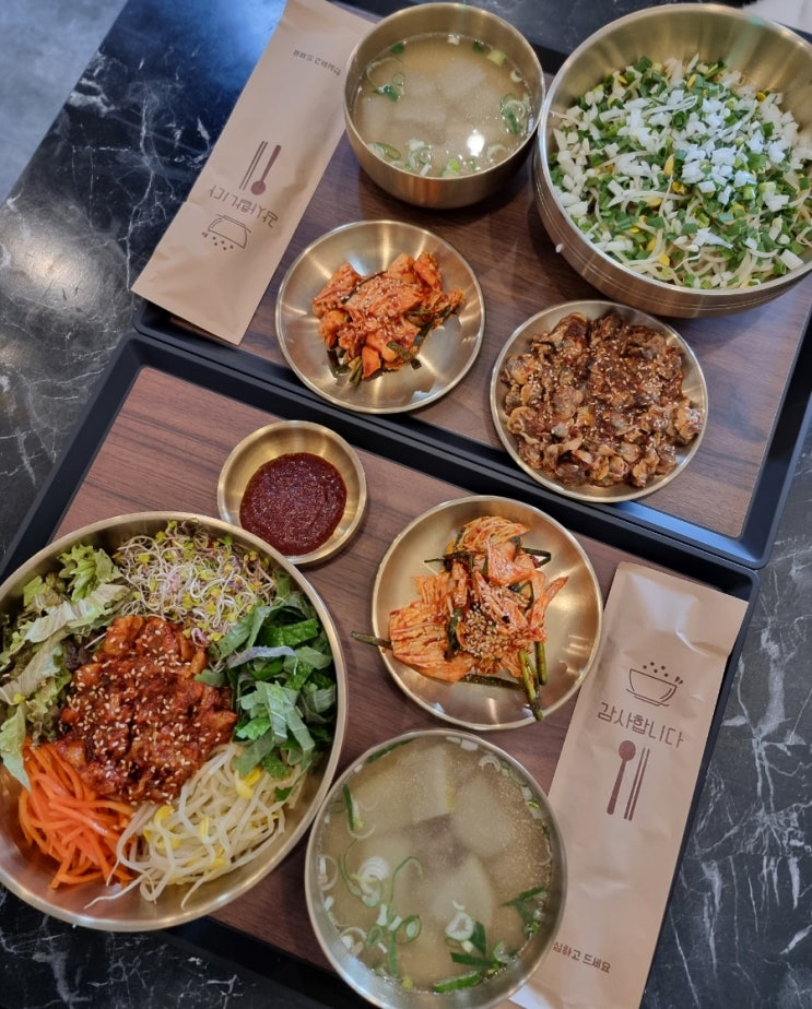  창원 신월동맛집 기가막힌비빔밥 창원점심맛집 창원밥집 추천