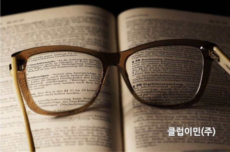  모호한 미국 투자이민법, 이민국이 원하는 것은?