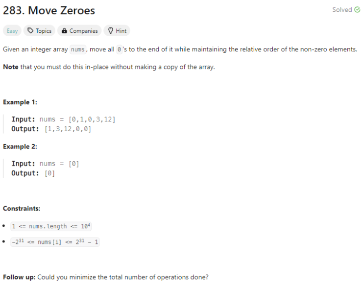 [Python] 리트코드 283. Move Zeroes (투 포인터)