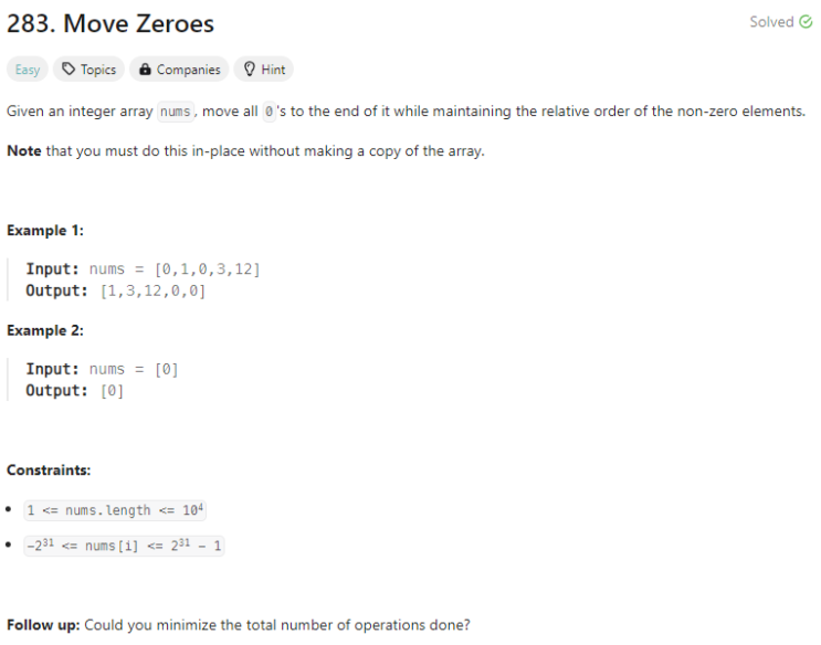  [Python] 리트코드 283. Move Zeroes (투 포인터)