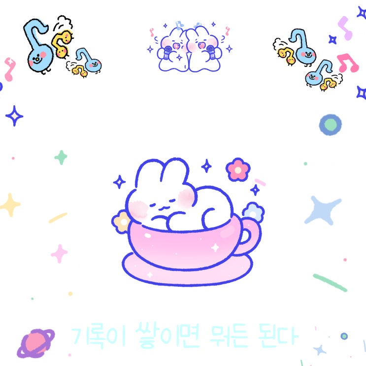  매일 글쓰기 0218