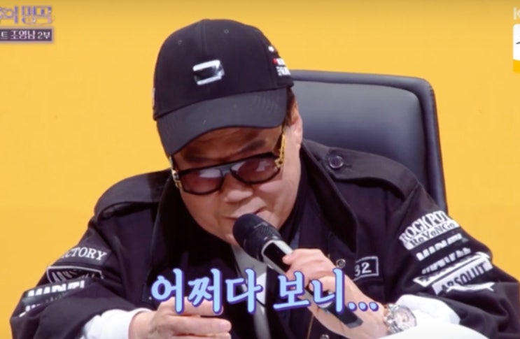 <b>조영남</b>, 또 <b>전처</b> 윤여정 언급: 공인의 발언과 대중의 반응