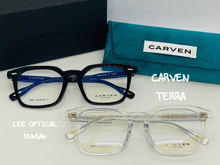  국내 하우스 브랜드 CARVEN TERRA 까르뱅 테라 대전 이안경원 둔산점 오버사이즈 뿔테 안경추천