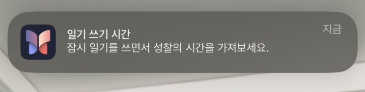  아이폰의 버르장머리에 대하여