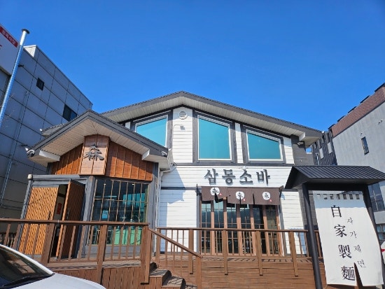  광명 밤일마을 맛집 생활의 달인 삼동소바