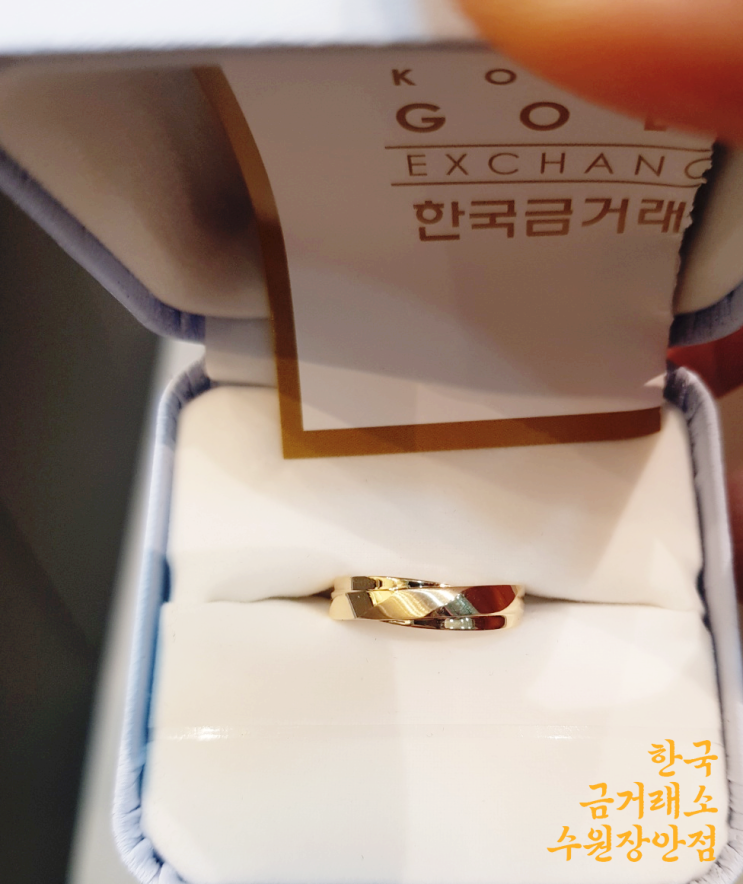  수원 원조 한국금거래소 금반지 아들 졸업기념 반지선물 속 각인