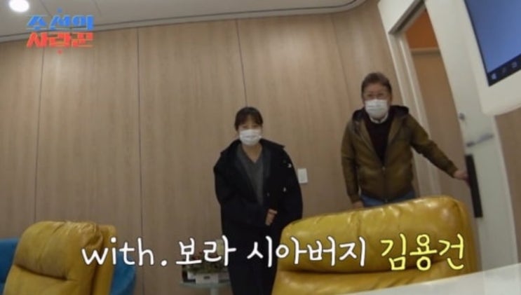 <b>김용건</b>, <b>며느리</b> 황보라와 같이... 손주 본 반응은? ('조선의 <b>사랑꾼</b>')