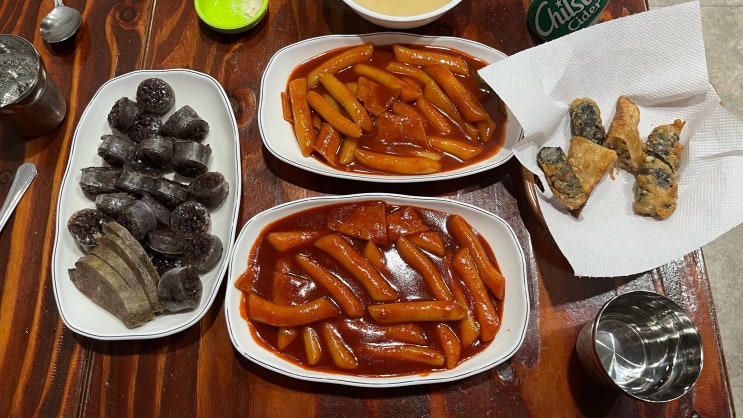 연남동 분식맛집 홍대 연남동 떡볶이 맛집 홍쌤떡볶이 연남점