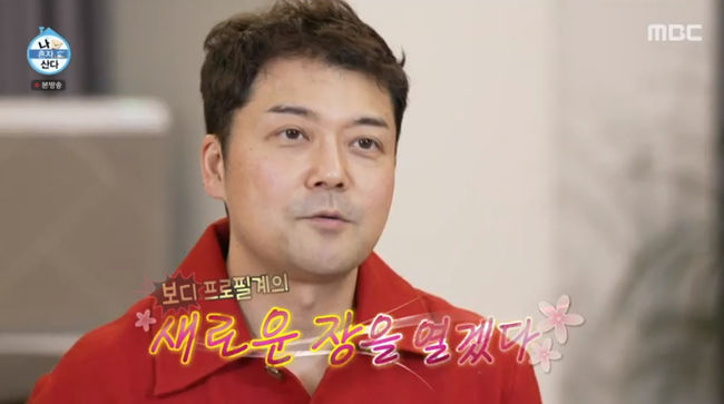 <b>전현무</b>, <b>커플링</b> 반지 포착…결혼 임박? '나혼자 산다' 하차?... 