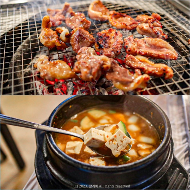  속초고깃집 노학동 맛집 오리갈비, 시골된장찌개 송가네 오리촌