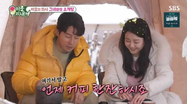 신성→김동완→허경환, 비즈니스 커플 아냐?...믿음 안가는 '방송용 연애' 세상 신성→김동완→허경환, 비즈니스 커플 아냐?...믿음 안가는 '방송용 연애' 세상