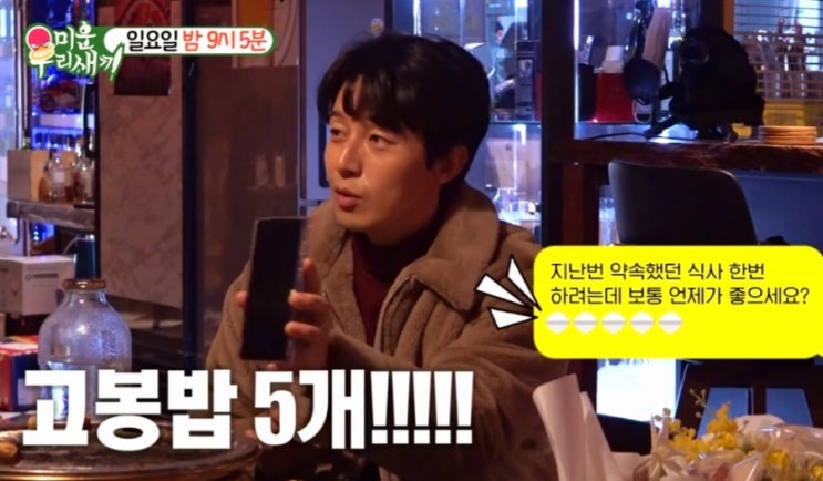 <b>허경환</b> 맞춤 키높이 신발  소개팅녀 <b>의사</b> 한지민 병원 나이 정보... 