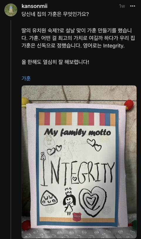  이번 한주 단상들 돌아보기 through 스레드