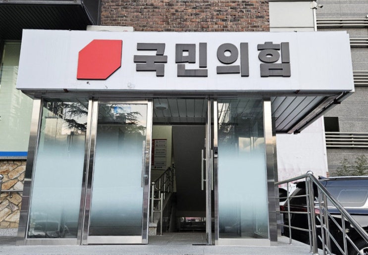 [정치소식] 국민의 힘, 18일 윤재옥·<b>추경호</b>·<b>주진우</b>·김도읍... 