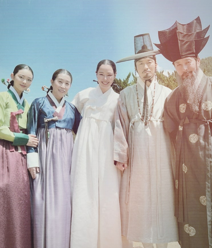 이하늬 <b>이종원</b> 엄마 드라마 잘봤다며 격려