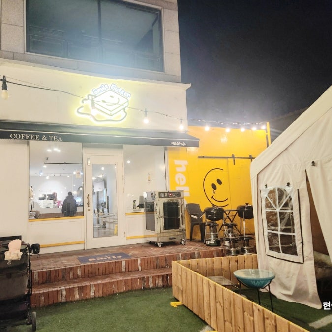 남양주 애견동반식당 애견카페 스마일버터 산더미옛날불고기 남양주 애견동반식당 애견카페 스마일버터 산더미옛날불고기