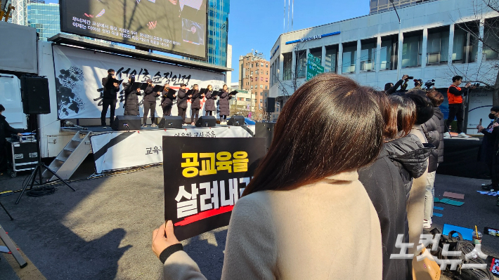 검은 옷 입고 한 손엔 국화꽃 든 교사들 "<b>서이초</b> 순직 인정하라"