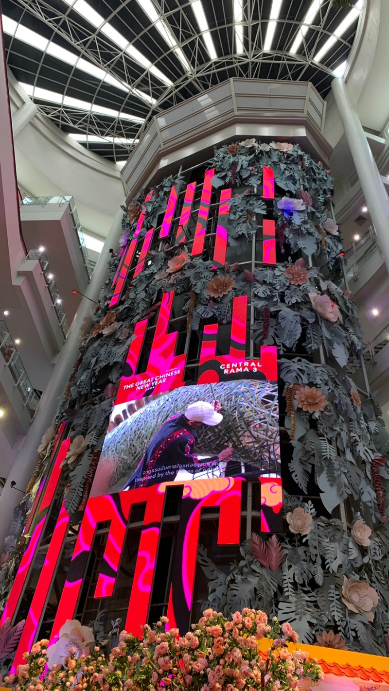 방콕 3박5일 센트럴라마3 맛집 Nittaya Kai Yang 차트라뮤밀크티 쩟페어야시장 랭쌥 악어고기 : 네이버 블로그, image size:800x1422