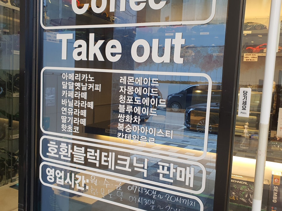루나테이크아웃 사진 5