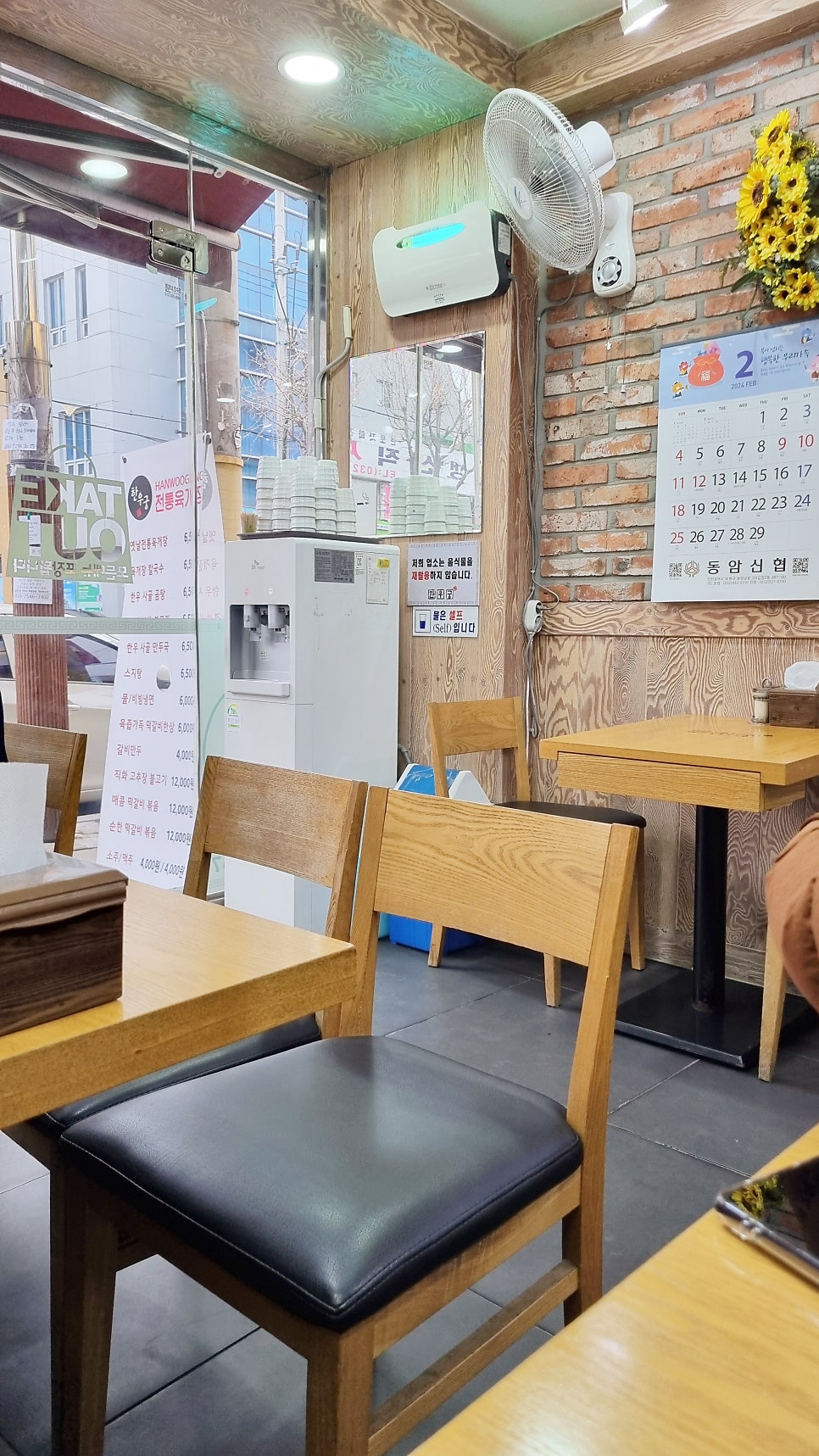 한우궁 동암점 사진 4