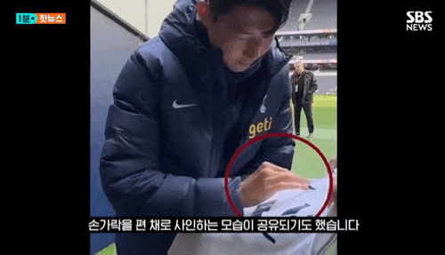 프리미어리그 <b>울버햄튼</b> <b>토트넘</b> 2:1 (+손가락 <b>부상</b> 싸인 해외... 