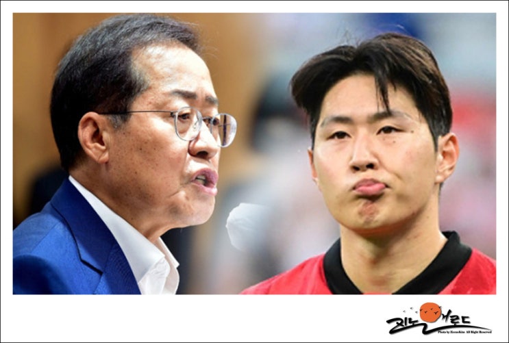 <b>이강인</b> 싸가지 없다고 퇴출해야 한다며 <b>홍준표</b>도 나서.