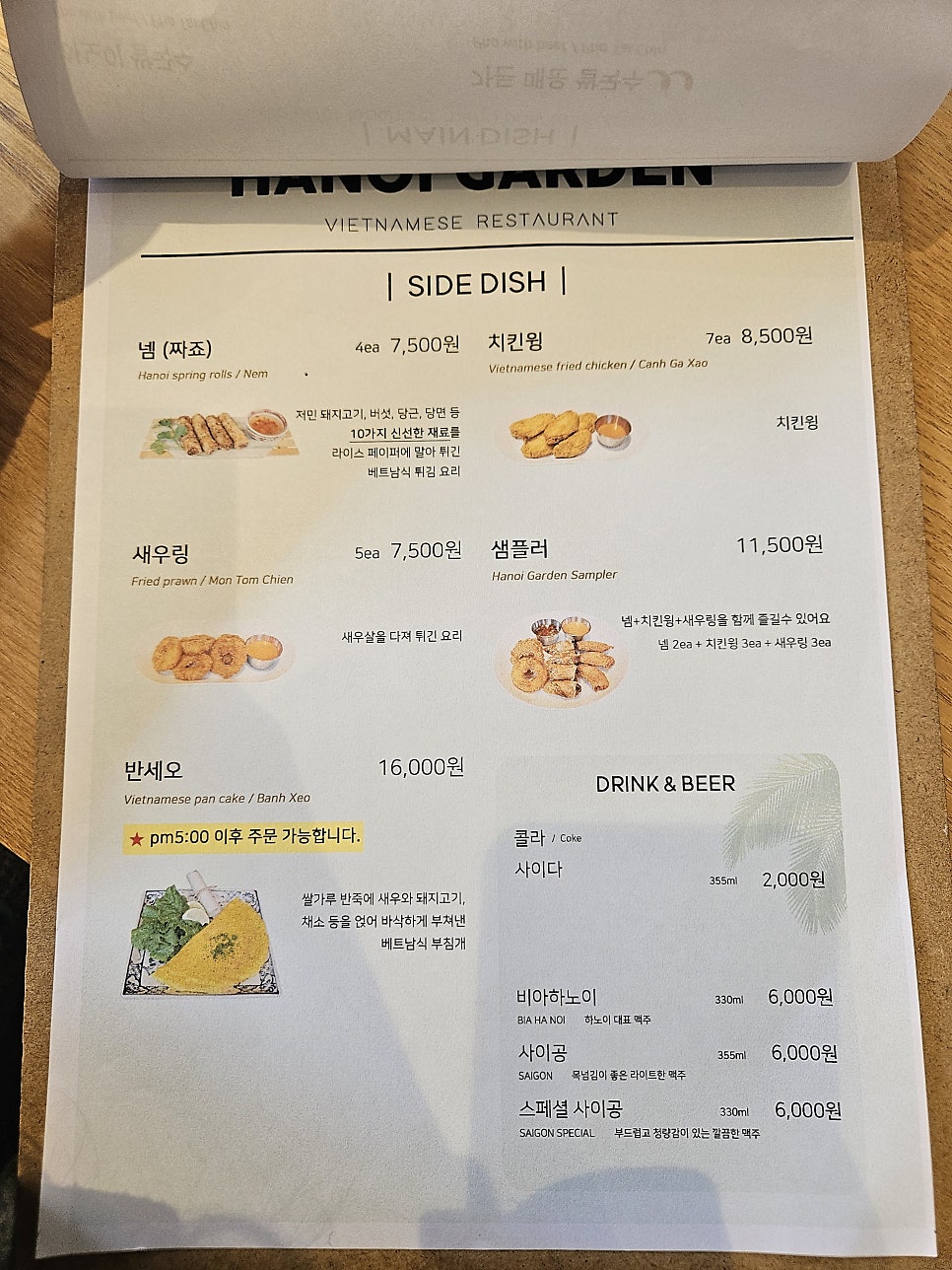 하노이가든 사진 5