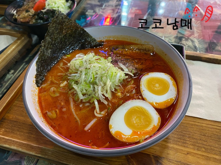  [서울 영등포] 일본식라면, 라멘 / 당산 숨은 라멘 맛집 - 직장인 점심