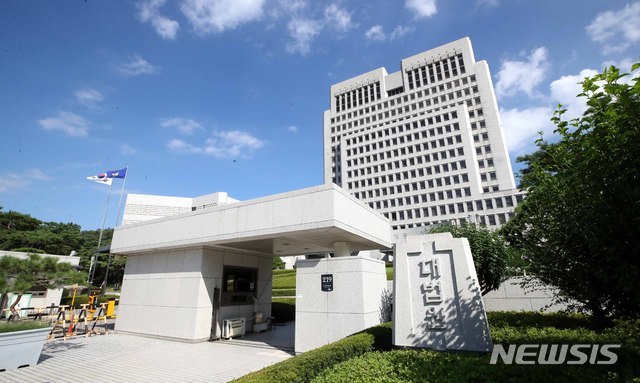대법 "건보 본인부담상한 초과액은 보험급여 대상 제외" 대법 "건보 본인부담상한 초과액은 보험급여 대상 제외"