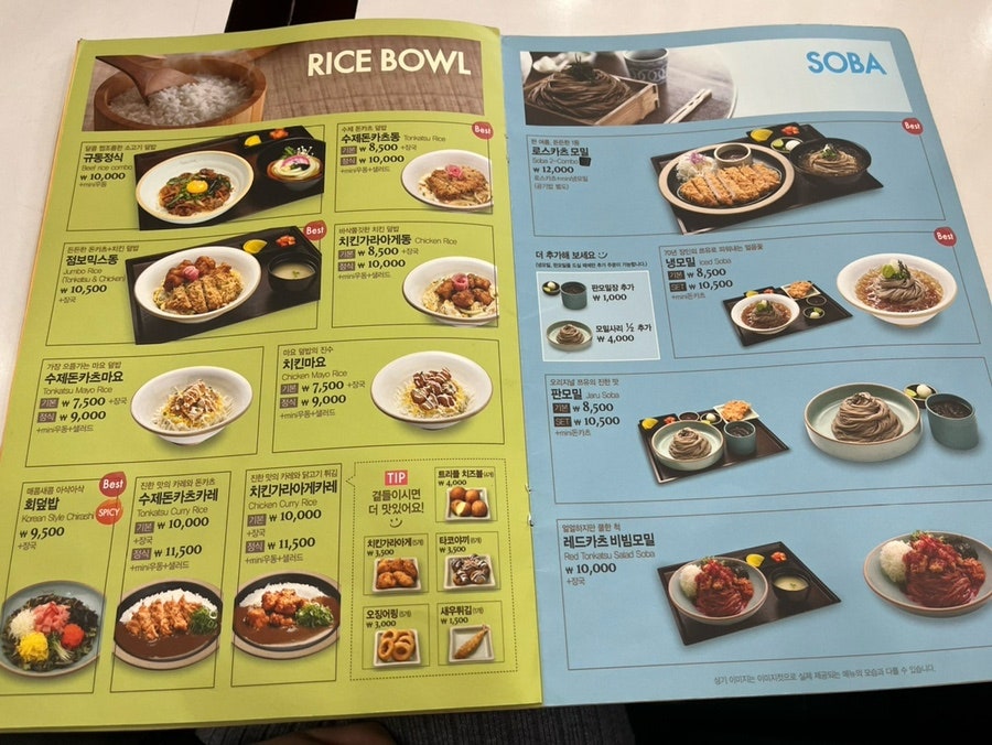 미소야 대전문화점 사진 6