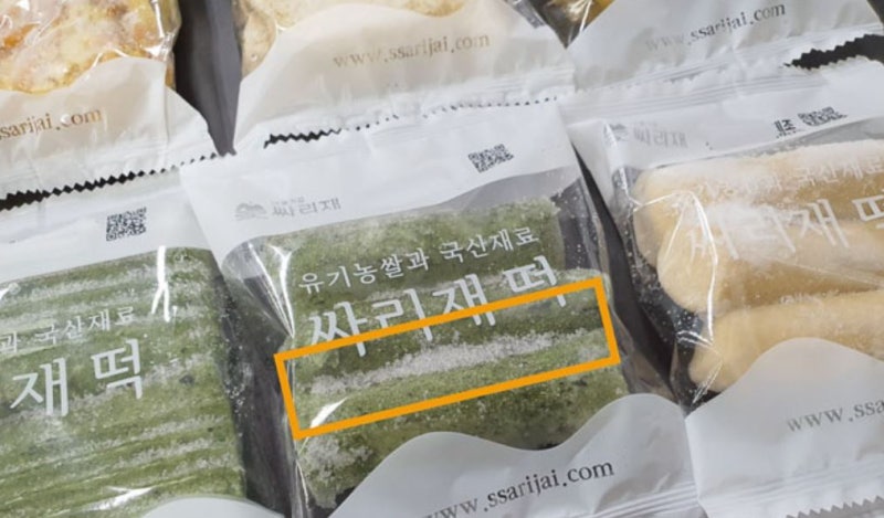 유기농쌀과 국산재료로 만드는 