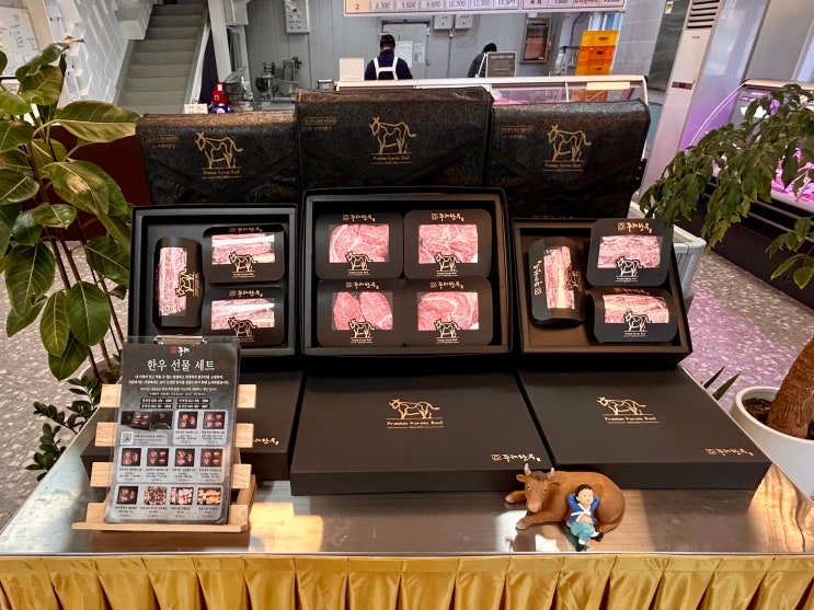  음성군 대소면 한우 전문점 뚜레한우, 소고기 선물세트 추천!