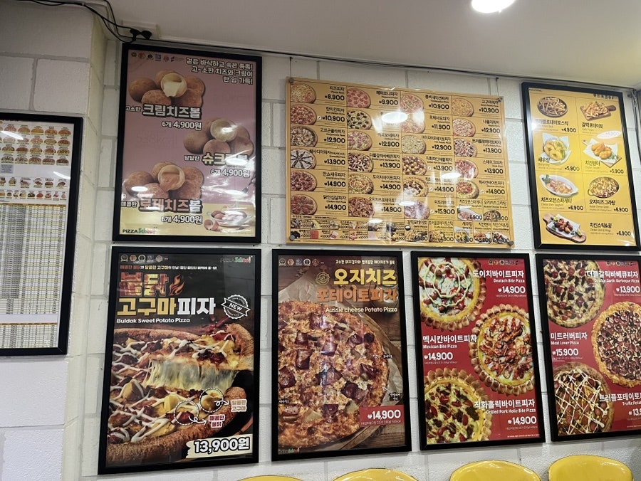 피자스쿨 양주백석점 사진 6