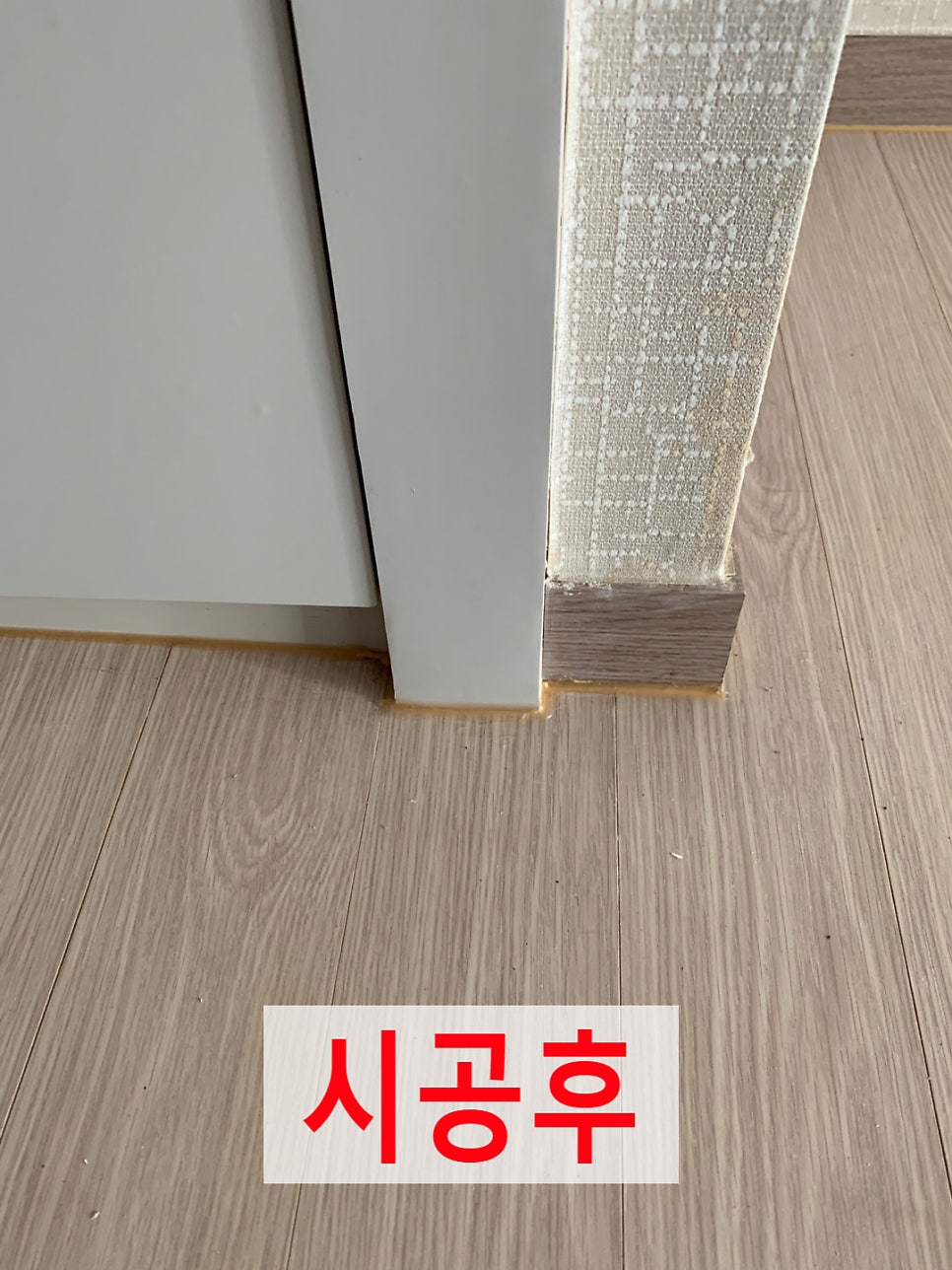문짝시트지교체몰딩복원전문업체
