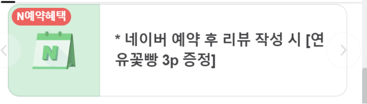  [김포맛집] 김포구래동 홍콩분위기 낭낭쓰 용용선생 구래점 조진 후기 화산마라전골 다 뒤짐@@