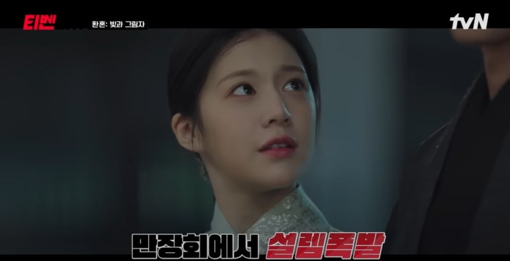 유튜버 <b>곽튜브 이상형</b> 배우 고윤정 성형논란.