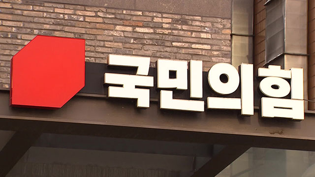 힘, 해운대갑에 <b>주진우</b> 투입…용산 참모 첫 '텃밭' 단수<b>공천</b>