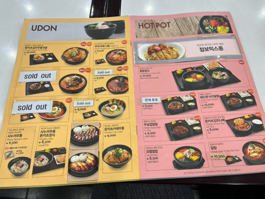 미소야 대전문화점 사진 5