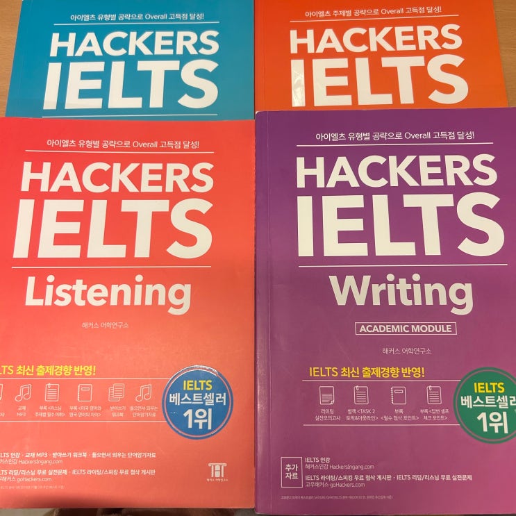  아이엘츠학원추천 IELTS 6.5+ 달성 비결! (비용)