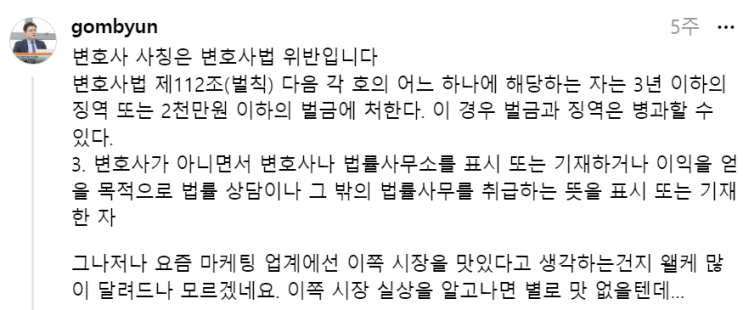  맥디를 찾는 이상한 전화들