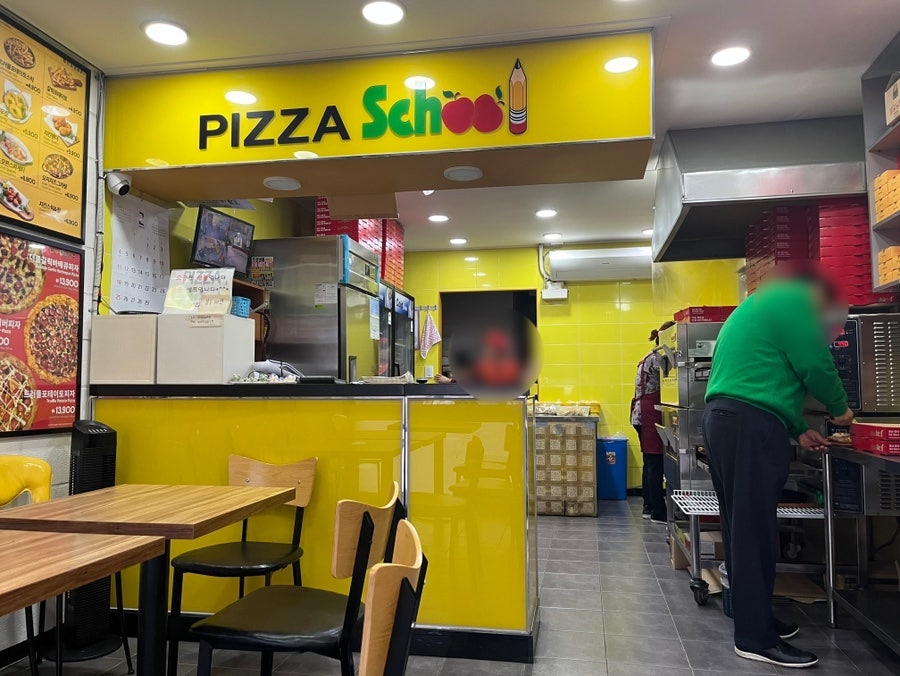 피자스쿨 양주백석점 사진 4