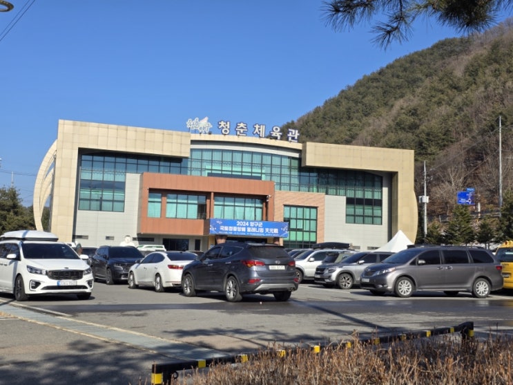  2024 양구 어린이 바둑대회