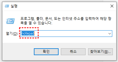 윈도우 메모장 단축키 설정 및 활용 팁 : 네이버 블로그