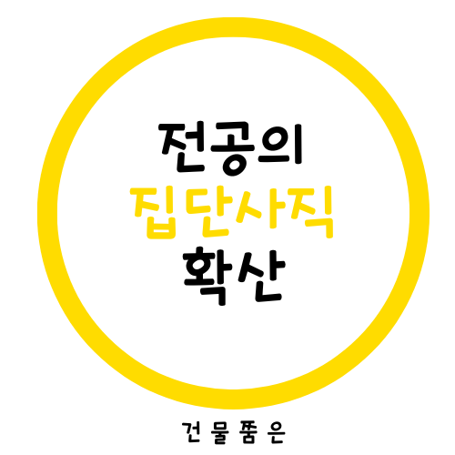 빅5 병원 <b>전공의</b> 의대정원... 전국적 확산 정부 <b>업무개시명령</b>