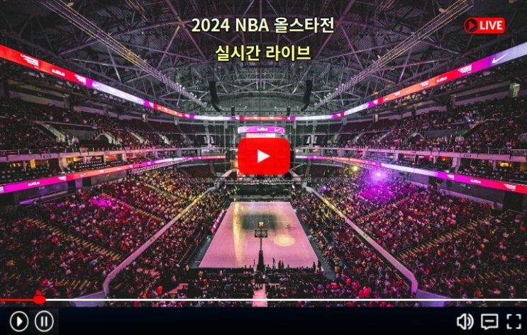 2024 NBA <b>올스타전</b> 중계 방송 경기일정 시간 <b>동부</b> 서부... 