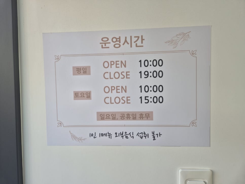 수화담 사진 1