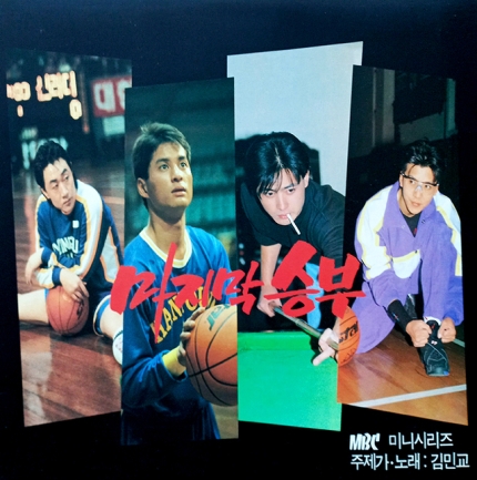  [입이 트이는 영어] 최고의 스피킹 60 취미생활 편: Day 57 Old TV Drama (예전 TV 드라마)